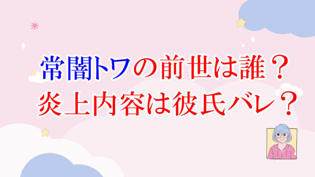 佃煮のりお 犬山たまき の顔や年収 性別 年齢は 結婚条件がヤバい Anogate