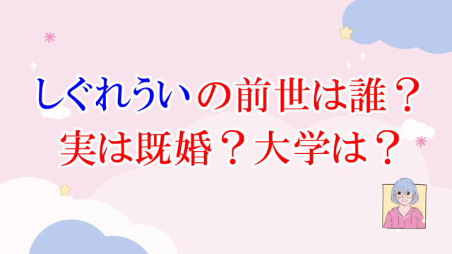 佃煮のりお 犬山たまき の顔や年収 性別 年齢は 結婚条件がヤバい Anogate