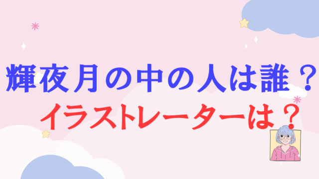 佃煮 の りお 年収 佃煮のりお 犬山たまき の顔や年収 性別 年齢は 結婚条件がヤバい Anogate